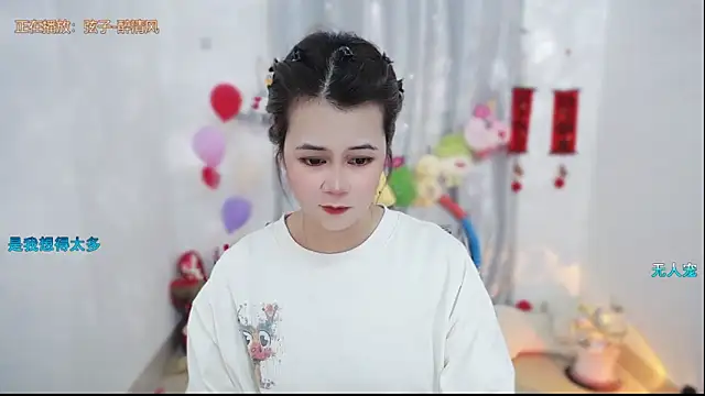 Snapshot of Fan_ting chatting on March 15, 2026, 2:50 am Fan ting online show from March 15, 2026, 2:50 am