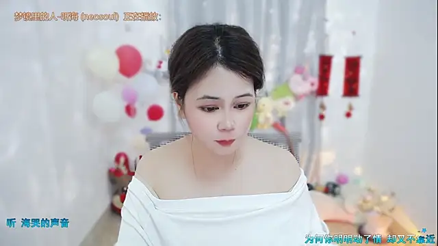 Snapshot of Fan_ting chatting on March 16, 2026, 5:44 am Fan ting online show from March 16, 2026, 5:44 am