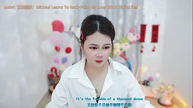 Snapshot of Fan_ting chatting on March 17, 2026, 3:00 am Fan ting online show from March 17, 2026, 3:00 am