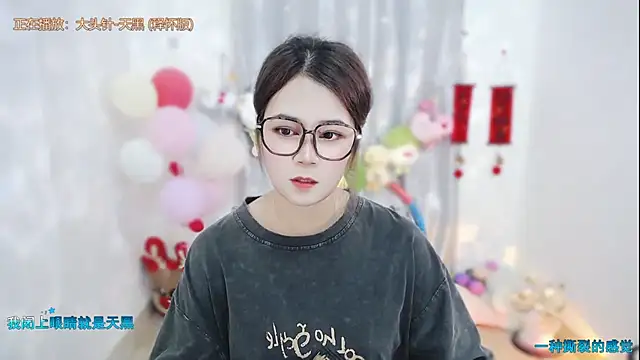 Snapshot of Fan_ting chatting on March 22, 2026, 2:15 am Fan ting online show from March 22, 2026, 2:15 am