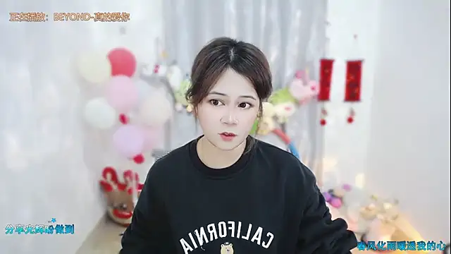 Snapshot of Fan_ting chatting on March 23, 2026, 2:37 am Fan ting online show from March 23, 2026, 2:37 am