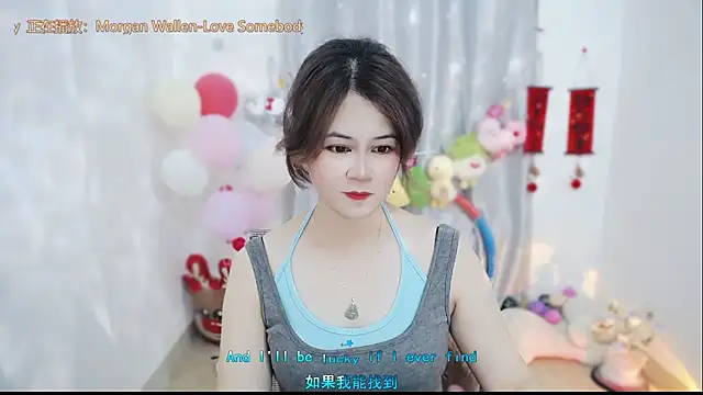 Snapshot of Fan_ting chatting on March 26, 2026, 6:30 am Fan ting online show from March 26, 2026, 6:30 am