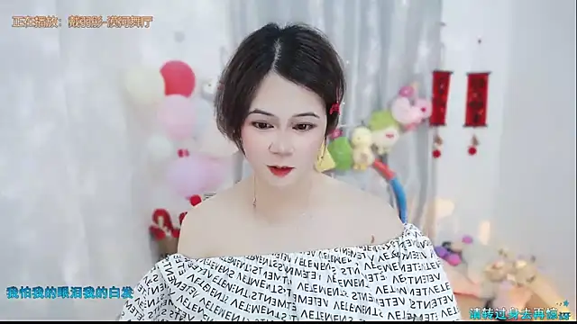 Snapshot of Fan_ting chatting on March 28, 2026, 3:17 am Fan ting online show from March 28, 2026, 3:17 am