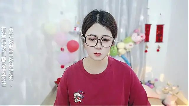 Snapshot of Fan_ting chatting on April 2, 2026, 1:58 am Fan ting online show from April 2, 2026, 1:58 am