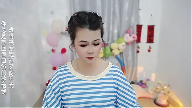 Snapshot of Fan_ting chatting on April 5, 2026, 3:26 am Fan ting online show from April 5, 2026, 3:26 am