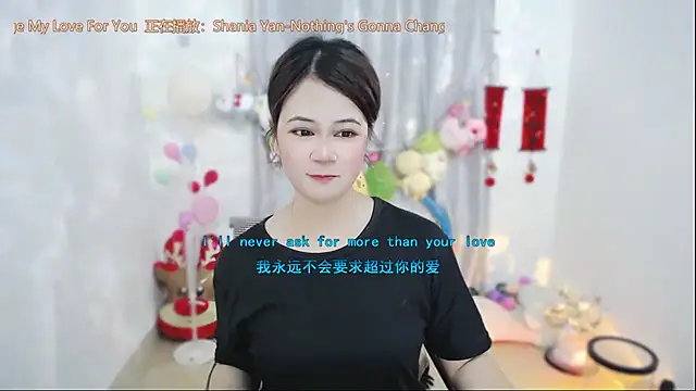 Snapshot of Fan_ting chatting on April 8, 2026, 2:22 am Fan ting online show from April 8, 2026, 2:22 am
