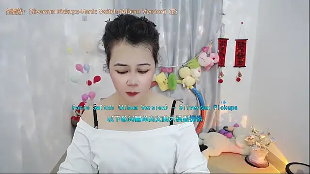 Snapshot of Fan_ting chatting on April 9, 2026, 1:27 am Fan ting online show from April 9, 2026, 1:27 am