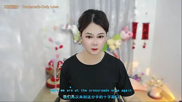 Snapshot of Fan_ting chatting on April 13, 2026, 1:44 am Fan ting online show from April 13, 2026, 1:44 am