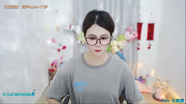 Snapshot of Fan_ting chatting on April 16, 2026, 2:01 am Fan ting online show from April 16, 2026, 2:01 am