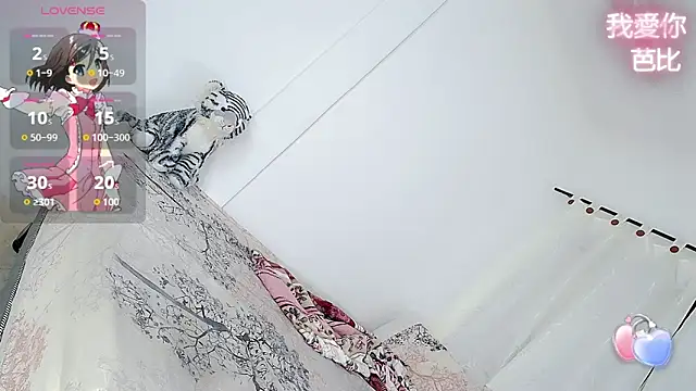 Snapshot of barbiedolls_x chatting on October 1, 2025, 10:16 pm barbiedolls x online show from October 1, 2025, 10:16 pm