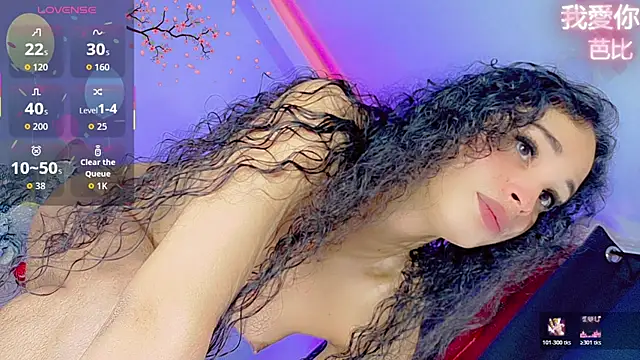 barbiedolls x online show from July 22, 2026, 3:48 pm
