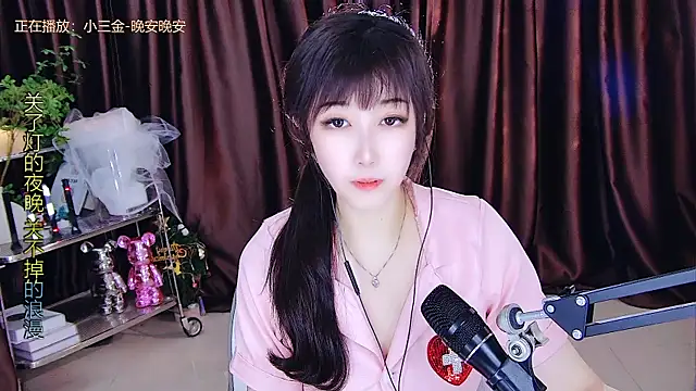 xiaoya666--baby online show from March 14, 2025, 2:41 pm