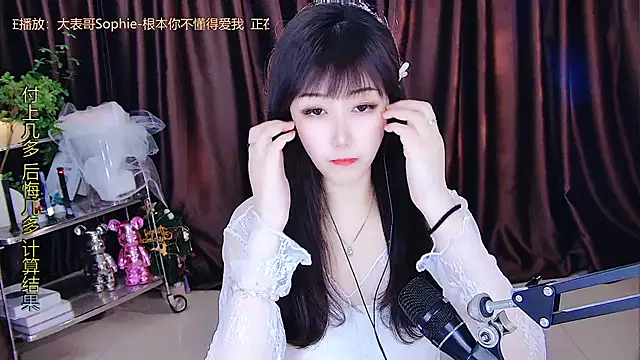 xiaoya666--baby online show from March 16, 2025, 2:44 pm