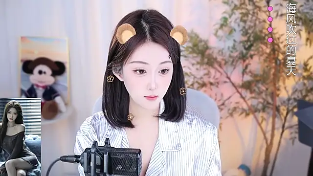 Arwyn-rr online show from December 11, 2024, 4:31 pm