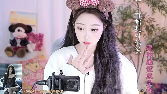 Arwyn-rr online show from March 1, 2025, 1:40 pm