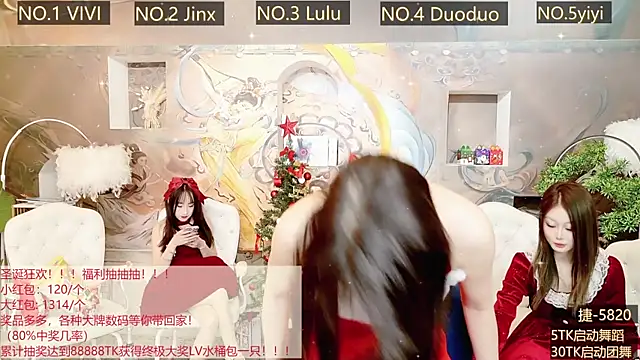 AOA GIRL111 online show from December 25, 2024, 8:51 am