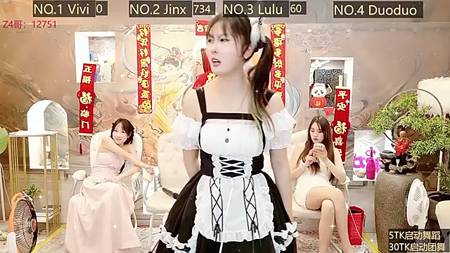 AOA GIRL111 online show from February 21, 2025, 7:45 am