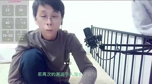 Snapshot of TGH521 chatting on December 27, 2024, 10:45 am TGH521 online show from December 27, 2024, 10:45 am