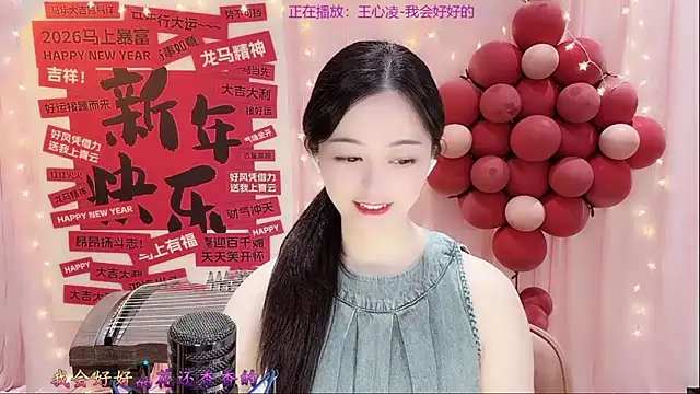 Tian-xin-999 online show from February 27, 2026, 3:23 pm