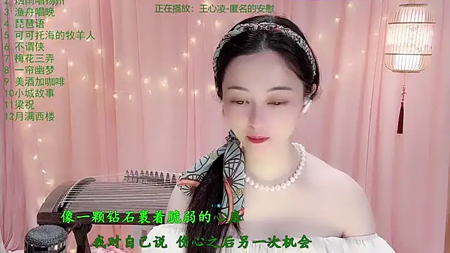 Tian-xin-999 online show from March 17, 2026, 3:04 pm