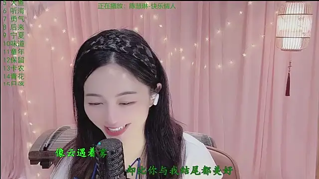Tian-xin-999 online show from April 19, 2026, 6:10 pm