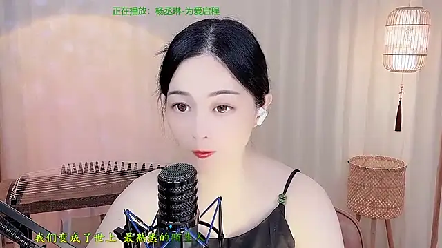 Tian-xin-999 online show from May 17, 2026, 4:14 pm