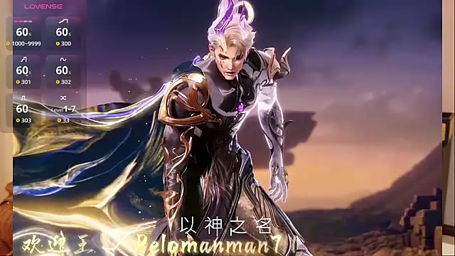 Snapshot of Lucky-baby chatting on May 30, 2026, 2:14 pm Lucky-baby online show from May 30, 2026, 2:14 pm