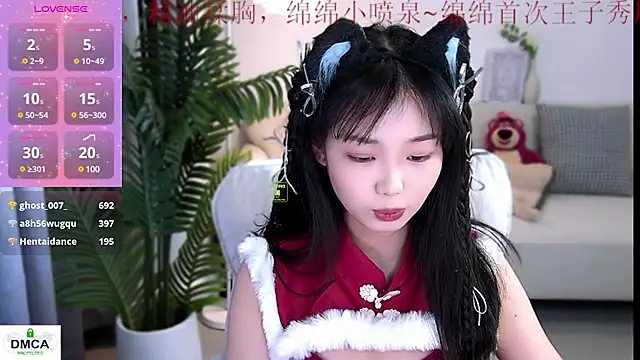 Snapshot of Sheep-1 chatting on December 24, 2024, 1:50 pm Sheep-1 online show from December 24, 2024, 1:50 pm