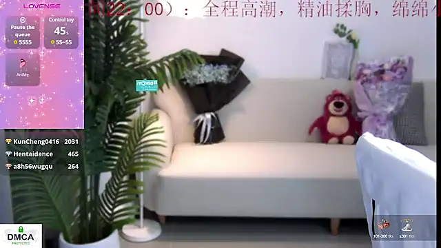 Snapshot of Sheep-1 chatting on December 25, 2024, 4:22 pm Sheep-1 online show from December 25, 2024, 4:22 pm