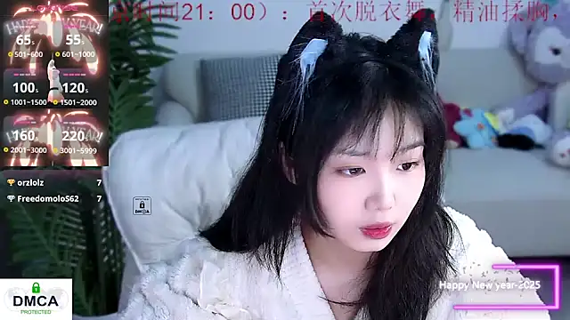 Snapshot of Sheep-1 chatting on January 19, 2025, 12:17 pm Sheep-1 online show from January 19, 2025, 12:17 pm