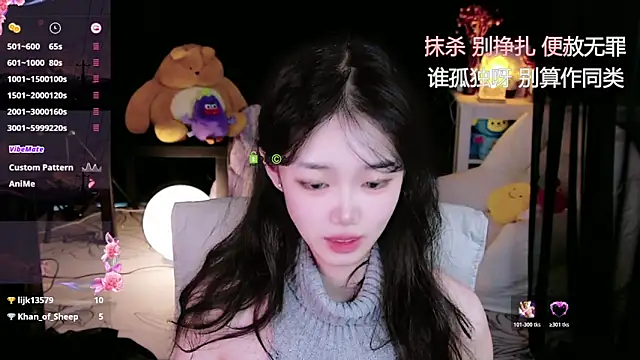 Snapshot of Sheep-1 chatting on October 18, 2025, 3:09 am Sheep-1 online show from October 18, 2025, 3:09 am