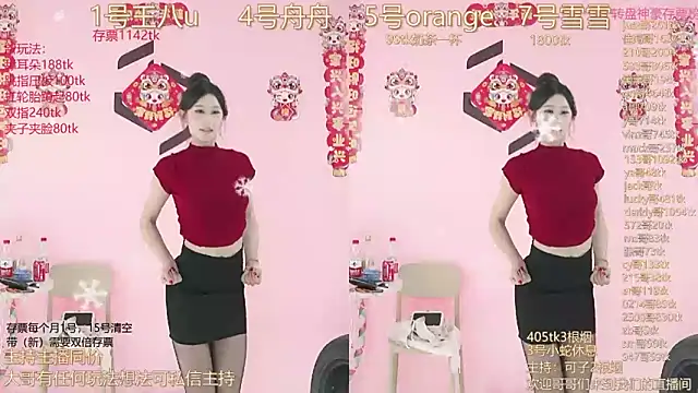 Snapshot of TWICE-668 chatting on January 12, 2025, 10:12 pm TWICE-668 online show from January 12, 2025, 10:12 pm