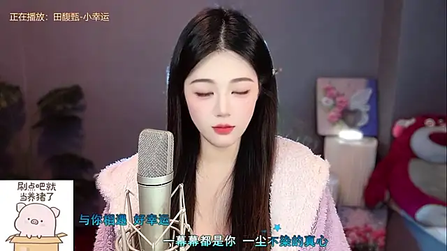 memeda online show from December 13, 2024, 5:10 pm