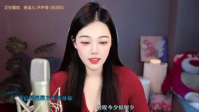 memeda online show from December 15, 2024, 3:09 pm