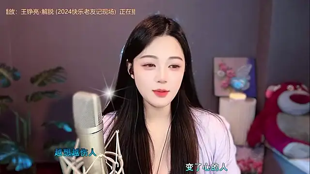 memeda online show from December 16, 2024, 5:54 pm