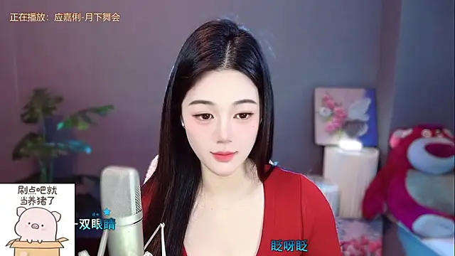 memeda online show from December 23, 2024, 2:17 pm