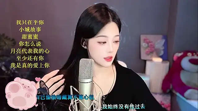 memeda online show from December 29, 2024, 2:10 pm