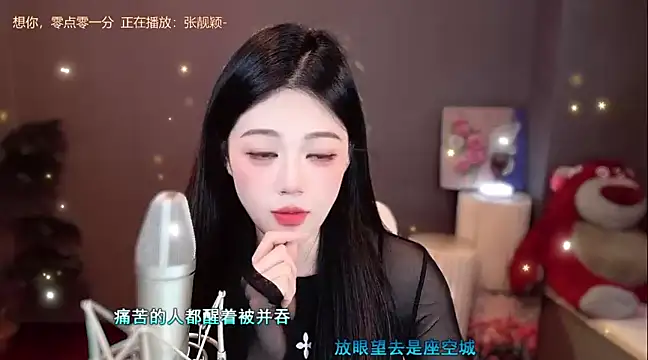 memeda online show from January 1, 2025, 5:11 pm