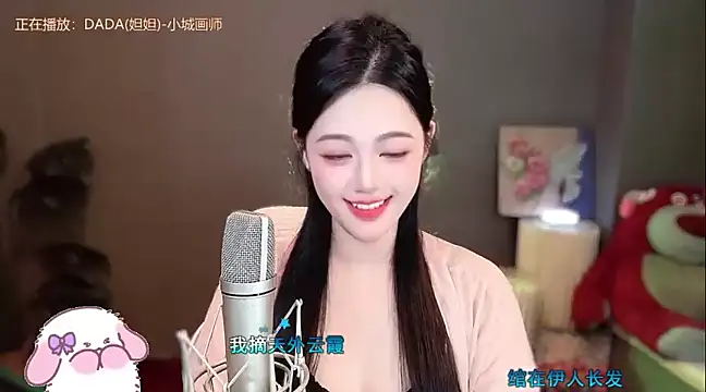 memeda online show from January 3, 2025, 2:40 pm