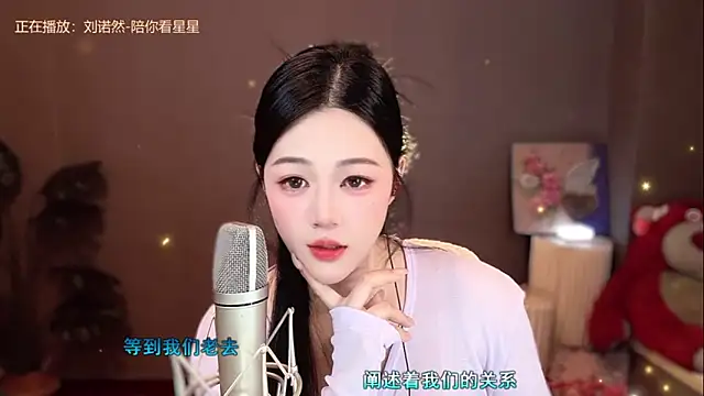 memeda online show from January 9, 2025, 3:12 pm