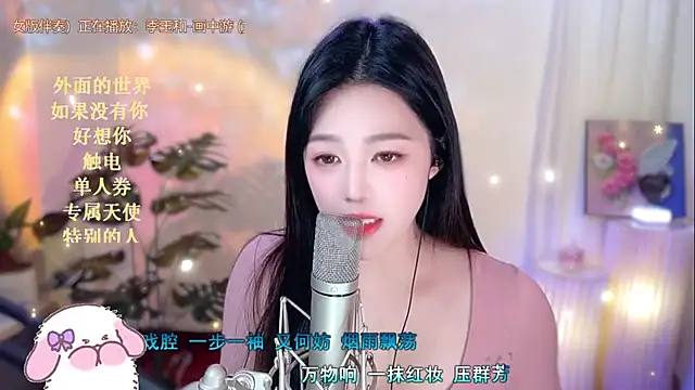 memeda online show from January 17, 2025, 5:51 pm