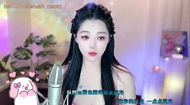 memeda online show from January 25, 2025, 3:09 pm