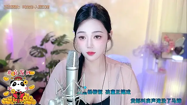 memeda online show from February 4, 2025, 1:59 pm