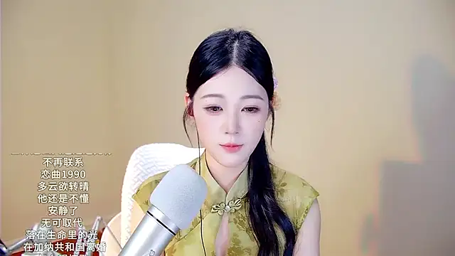 memeda online show from November 9, 2025, 3:21 pm