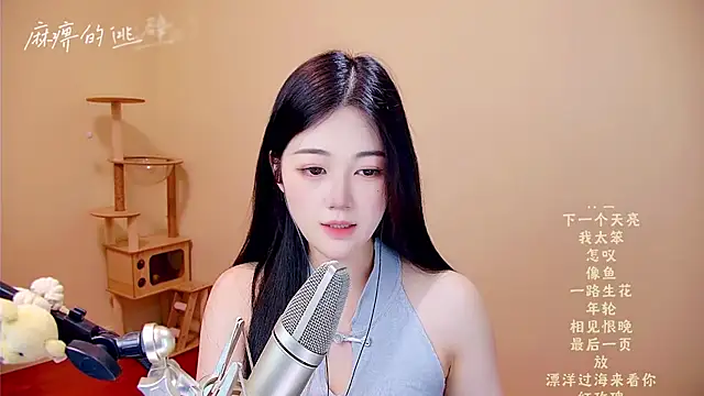 memeda online show from April 14, 2026, 3:23 am