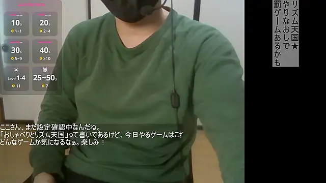 Coco rainbow online show from February 28, 2026, 6:03 am