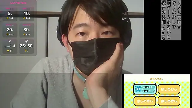 Coco rainbow online show from April 28, 2026, 2:55 pm