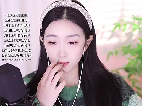 Muzi-sing online show from January 14, 2025, 9:35 am