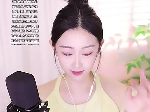 Muzi-sing online show from January 15, 2025, 8:20 am