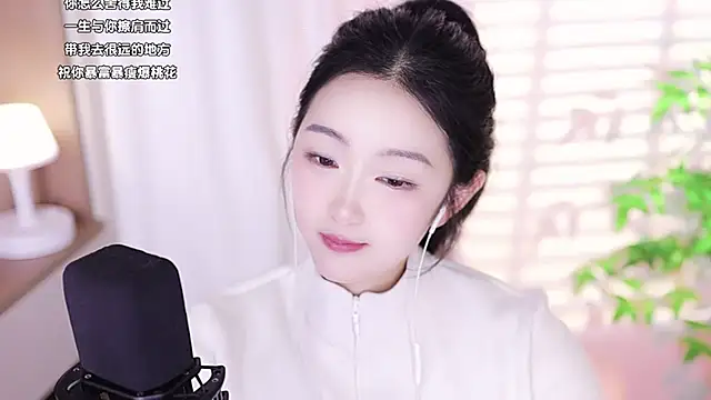 Muzi-sing online show from February 8, 2025, 3:53 pm